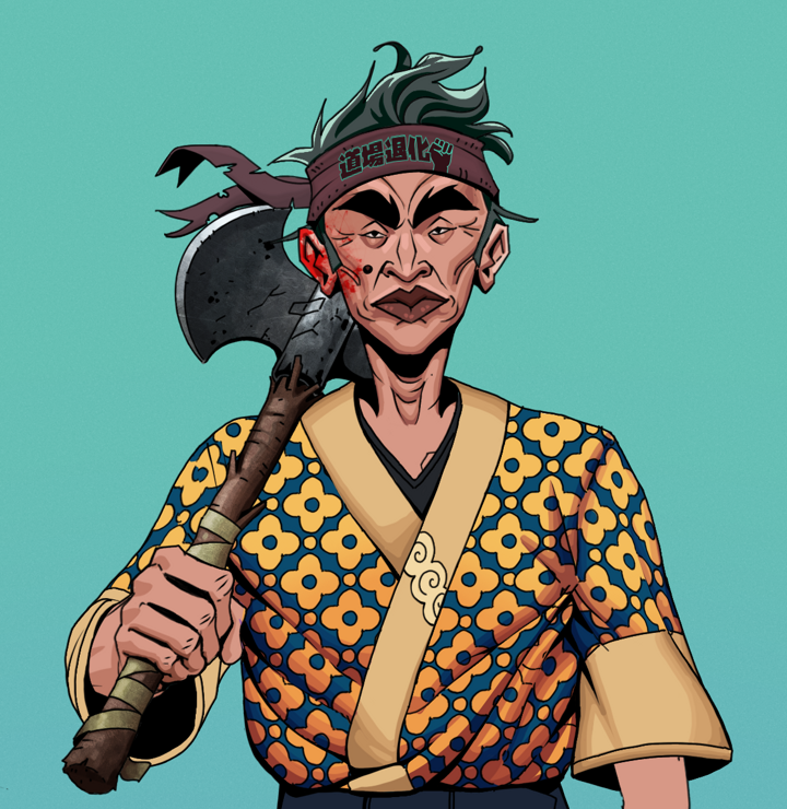 Young Yuji — Degen Dojo NFT art (Shirtless Runt, Teal Daytime, Degens, Yellow Flowers Silk Kimono, Young Yuji, Degen Dojo Headband, Axe, Mint)